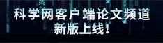 操人的视频论文频道新版上线